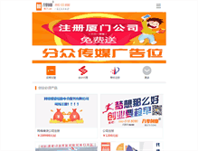 Tablet Screenshot of blcy.com